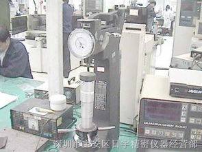 專業(yè)高效，品質(zhì)保障——深圳市寶安區(qū)日宇精密儀器經(jīng)營部銷售與維修硬度計服務(wù)